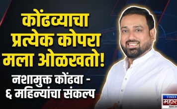 कोंढव्याचा प्रत्येक कोपरा ओळखतो; कामच माझी ओळख!” भाजप चे सतपाल पारगे यांच्या आरोपांना काशीफ सय्यद यांचे ठाम प्रत्युत्तर