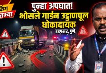 हडपसर उड्डाण पुलाच्या येथे अपुरा प्रकाश धीरज महांगरे यांची येलो ब्लिंकिंग लाईटची मागणी