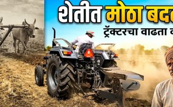 परभणीत शेती मशागतीला वेग; बैलांची जागा घेत ट्रॅक्टरचा वाढता वापर