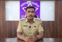 जळगाव पोलीस दलात बदलाची नवी सुरुवात; संदीप गावित यांच्यावर अपर पोलीस अधीक्षक पदाची जबाबदारी