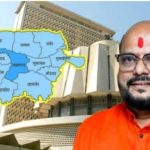 जळगाव जिल्ह्यात मतदारसंघ पुनर्रचनेची शक्यता; आमदार-खासदार संख्या वाढणार?