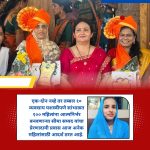 आष्टीची ‘सुपरवुमन’; १० व्यवसायांच्या माध्यमातून १०० महिलांना केले आत्मनिर्भर…