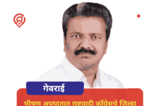 अपघातात राष्ट्रवादी काँग्रेसचे जिल्हा उपाध्यक्ष बाबासाहेब आठवले यांचे निधन