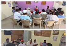ईद-उल-अजहा निमित्त सिरोंचा पोलीस स्टेशनमध्ये शांतता व कायदा सुव्यवस्थेबाबत बैठक