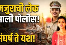 धुळदेवच्या सोनालीची प्रेरणादायी झेप! गरीबीवर मात करून सोनाली आता देशसेवेसाठी सज्ज!