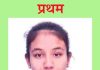 उमापूर उच्च माध्यमिक विद्यालयाचा शंभर टक्के निकाल