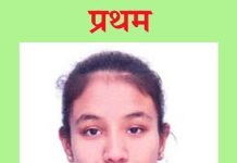 उमापूर उच्च माध्यमिक विद्यालयाचा शंभर टक्के निकाल