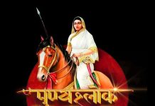 माण तालुक्यातील अनेक ग्रामपंचायतींच्या लेटरपॅडवर पुण्यश्लोक अहिल्यादेवी होळकर यांचा लोगो गायब; शासन निर्णयाकडे दुर्लक्ष