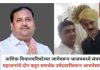 नाशिकमध्ये विधान परिषदेसाठी गिरीश महाजनांचे कट्टर समर्थक आमने-सामने; निशेश बोरा विरुद्ध गणेश गिते संघर्ष, शिवसेनाही रिंगणात