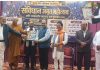 प्रा.डॉ.दशरथ रोडे यांना राज्यस्तरीय महाराष्ट्र रत्न पुरस्कारांने सन्मानित..