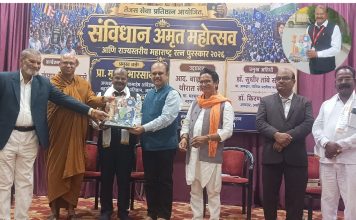 प्रा.डॉ.दशरथ रोडे यांना राज्यस्तरीय महाराष्ट्र रत्न पुरस्कारांने सन्मानित..
