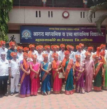 सायखेडच्या आरूढ विद्यालयात ३६ वर्षांनंतर आठवणींचा जागर