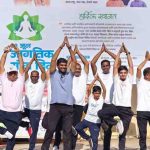 भारतीय जनता पक्षातर्फे आंतरराष्ट्रीय योग दिन उत्साहात साजरा