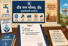 दौंड शहरात संभाव्य पाणीटंचाईचा धोका; नगरसेविका स्वाती निलेश सावंत यांची तातडीच्या उपाययोजनांची मागणी