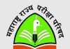 NEET नंतर आता MAHA TET पेपरफुटीचा स्फोट; उद्याची परीक्षा तात्काळ रद्द