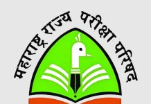 NEET नंतर आता MAHA TET पेपरफुटीचा स्फोट; उद्याची परीक्षा तात्काळ रद्द
