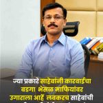 तुमच्या भावनेला अनुसरून अधिक संतुलित आणि प्रभावी “विचार सामान्यांचे” स्वरूप असे मांडता येईल
