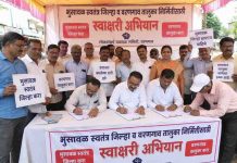 भुसावळ स्वतंत्र जिल्हा व वरणगाव तालुका निर्मितीची मागणी पुन्हा जोर धरू लागली