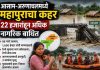 आसाम-अरुणाचलमध्ये महापुराचा कहर; २२ हजारांहून अधिक नागरिक बाधित