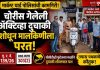 मार्केट यार्ड पोलिसांची कामगिरी; चोरीस गेलेली अॅक्टिव्हा दुचाकी शोधून मालकिणीला परत
