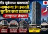 तीव्र भूकंपाच्या धक्क्यातही जापानच्या उंच इमारती सुरक्षित कशा राहतात? जाणून घ्या तंत्रज्ञान