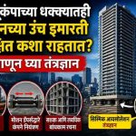 तीव्र भूकंपाच्या धक्क्यातही जापानच्या उंच इमारती सुरक्षित कशा राहतात? जाणून घ्या तंत्रज्ञान