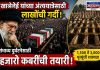 इराणमध्ये खामेनेई यांच्या अंत्यदर्शनासाठी लाखोंची गर्दी; संभाव्य दुर्घटनेच्या पार्श्वभूमीवर हजारो कबरींची तयारी