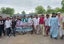 हजरत मोहम्मद पैगंबर यांच्यावरील कथित आक्षेपार्ह वक्तव्याच्या निषेधार्थ मुस्लिम समाजाचे निवेदन; कठोर कारवाईची मागणी.