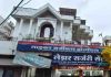 लाडुकर हॉस्पिटलचा स्तुत्य उपक्रम; ३५ रुग्णांना मिळणार मोफत शस्त्रक्रियेचे जीवदान!