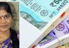 ₹100 चा बॉण्ड ₹120 ला विकण्याचा खेळ उघड; महिला बॉण्ड विक्रेती एसीबीच्या जाळ्यात