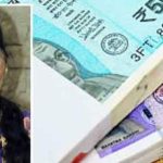 ₹100 चा बॉण्ड ₹120 ला विकण्याचा खेळ उघड; महिला बॉण्ड विक्रेती एसीबीच्या जाळ्यात