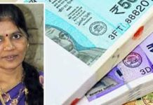 ₹100 चा बॉण्ड ₹120 ला विकण्याचा खेळ उघड; महिला बॉण्ड विक्रेती एसीबीच्या जाळ्यात