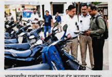 अल्पवयीन मुलांच्या वाहनचालकांविरोधात जळगाव शहर वाहतूक शाखेची धडक मोहीम; ४८ पालकांवर कारवाई