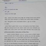 महाराष्ट्रात बियाणे कायदा अधिक कठोर होणार; कृषिमंत्री भरणे यांच्या बैठकीत आमदार रणधीर सावरकरांच्या महत्त्वपूर्ण सूचना