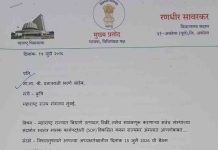 महाराष्ट्रात बियाणे कायदा अधिक कठोर होणार; कृषिमंत्री भरणे यांच्या बैठकीत आमदार रणधीर सावरकरांच्या महत्त्वपूर्ण सूचना