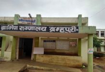 डॉक्टरांना शनिवार-रविवार सुट्टी देऊन रुग्णांना मरणाच्या दारात सोडणारे शासनाचे धोरण कशासाठी? ब्रह्मपुरीत नागरिकांचा संताप