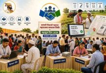 १ ऑगस्ट रोजी महसूल दिनानिमित्त बीड येथे ‘ छत्रपती शिवाजी महाराज महाराजस्व समाधान शिबीर ‘ व राजस्व अभियानाचे आयोजन