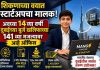 वय अवघं 14 वर्षं, पण AI स्टार्टअपचा संस्थापक! भारतीय वंशाच्या जैनम जैनची जगभर चर्चा