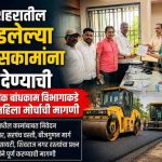 दौंड शहरातील रखडलेल्या विकासकामांना गती देण्याची सार्वजनिक बांधकाम विभागाकडे भाजप महिला मोर्चाची मागणी