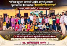 चांदोरी येथे लोकशाहीर अण्णाभाऊ साठे जयंती निमित्त गरजू विद्यार्थ्यांना रेनकोट वाटप