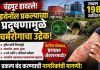 चंद्रपूर हादरले! ब्रम्हपुरी परिसरात इथेनॉल प्रकल्पाच्या प्रदूषणामुळे चर्मरोगाचा उद्रेक; तब्बल १९८ बाधित.